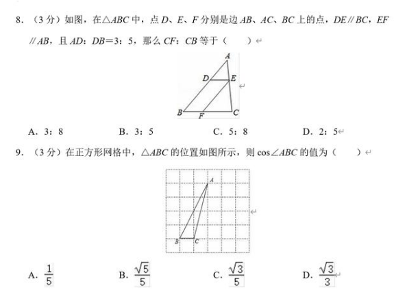 試題4