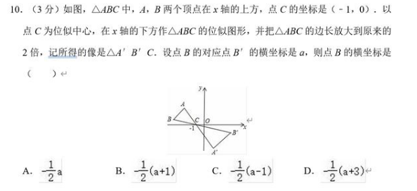 試題5