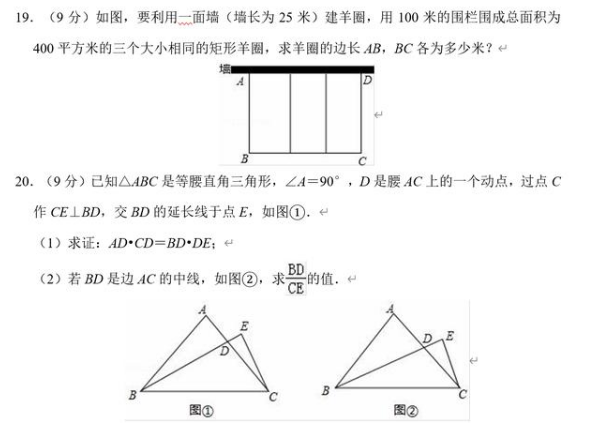 試題10