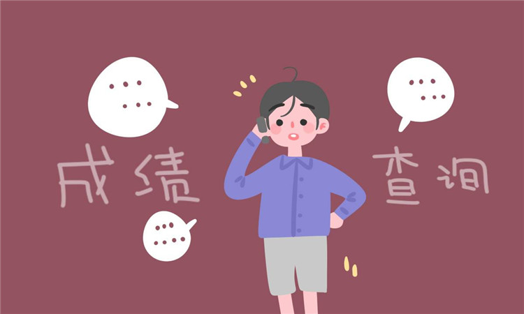 中考成績(jī)?cè)谀睦锊樵?2019中考成績(jī)查詢網(wǎng)址