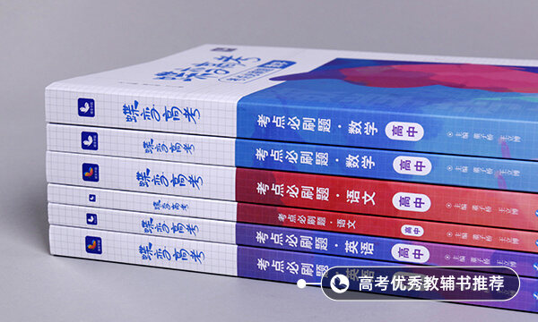 2021福建語文作文題目最新預(yù)測 可能考的熱點(diǎn)話題