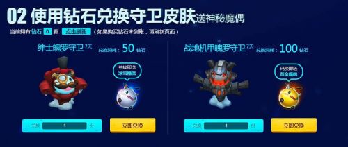 LOL神秘魔偶抽限定皮膚技巧 lol驚喜魔偶能獲得多少次