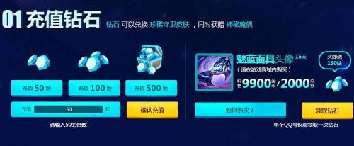 LOL神秘魔偶抽限定皮膚技巧 lol驚喜魔偶能獲得多少次