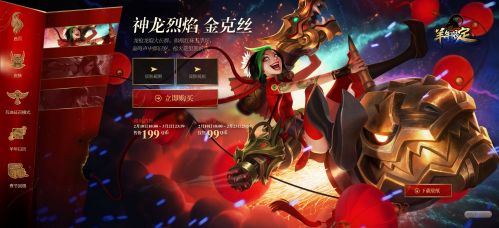 LOL神秘魔偶抽限定皮膚技巧 lol驚喜魔偶能獲得多少次