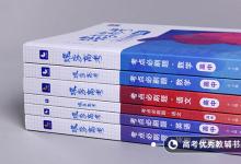 教育資訊：2021二本線最低多少分 分?jǐn)?shù)線大概多少