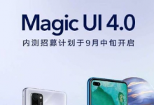 華為正式發(fā)布了全新的EMUI11操作系統(tǒng)