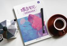 教育資訊：高中數(shù)學知識點匯總 總結(jié)類教輔書推薦