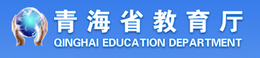 2021海北中考成績查詢網(wǎng)站入口