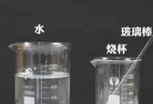 教你氫氧化鈉溶液怎么配學(xué)會了嗎