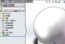 教你SolidWorks三維建模訓(xùn)練第一百二十二圓柱端面圓頂