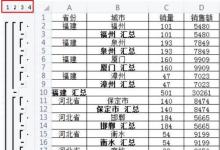 教你使用Excel小技巧不用公式怎樣快速進(jìn)行分類匯總