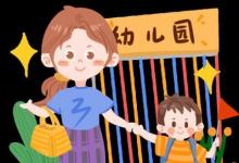 如何在農(nóng)村幼兒園的小班普通話教學(xué)