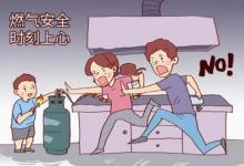 孩子遭遇氣體中毒該怎么辦如何處理