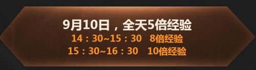 CF9月10日神槍節(jié)有什么武器 CF神槍節(jié)活動介紹