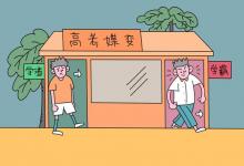 教育資訊：大學(xué)開學(xué)前要做好什么準(zhǔn)備 需要做什么