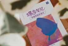 教育資訊：提高語文素養(yǎng)的書籍 有哪些比較好的書