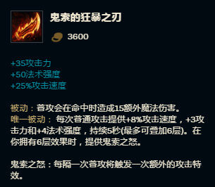 lol7.19版本VN怎么出裝 lol羊刀冰拳vn制霸下路