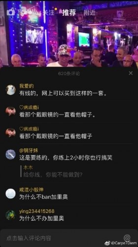 為什么不ban加里奧什么梗 不ban加里奧是什么意思