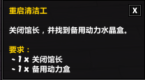 《魔獸世界》7.1卡拉贊戒指怎么升級 戒指升級任務(wù)線一覽