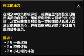 《魔獸世界》7.1卡拉贊戒指怎么升級 戒指升級任務(wù)線一覽