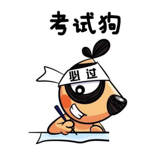 考試順利的祝福語8個字