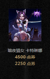 lol2015萬(wàn)圣節(jié)主題皮膚有哪些 lol萬(wàn)圣節(jié)皮膚匯總