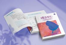 教育資訊：名人素材語(yǔ)文作文 有哪些好的素材可以積累