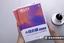 教育資訊：第一個(gè)五年計(jì)劃是哪一年 從哪年到哪年