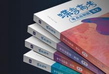 教育資訊：圖書館學(xué)就業(yè)方向 前景好不好