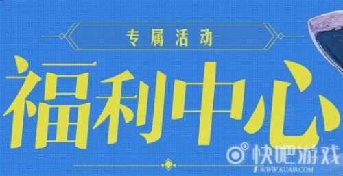 DNF618口令碼是多少 DNF2020年618口令碼活動(dòng)玩法攻略