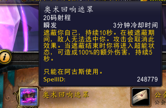 魔獸世界7.3打砸搶成就攻略 阿古斯隱藏的寶藏位置大全