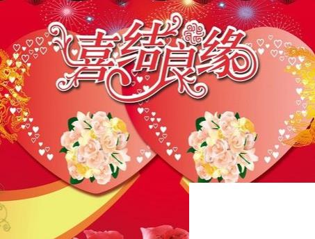 結(jié)婚一周年祝福語