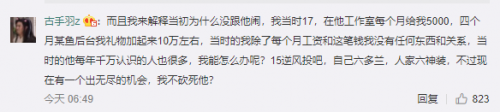 55開吃雞開掛結(jié)局如何？55開澄清“被封號(hào)是因朋友演示外掛”