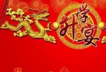 日常生活：升學(xué)宴祝福語