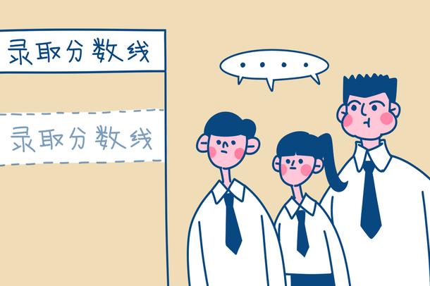 2021年云南大學(xué)各省錄取分?jǐn)?shù)線(xiàn)是多少