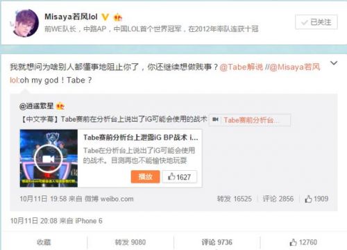 tabe泄密視頻字幕版 小智：為了火什么都干得出