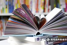 教育資訊：認知科學與技術學什么 開設課程有哪些