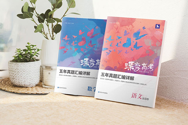 高一上學(xué)期成績(jī)不好能趕上嗎