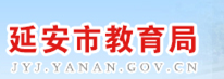 延安2021年中考成績(jī)查詢系統(tǒng)網(wǎng)址