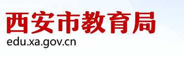 西安中考成績網(wǎng)絡查詢系統(tǒng)入口2021