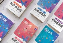 教育資訊：通信工程可考的事業(yè)編 能考什么類的