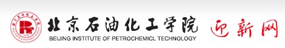 2021年北京石油化工學(xué)院迎新系統(tǒng)入口