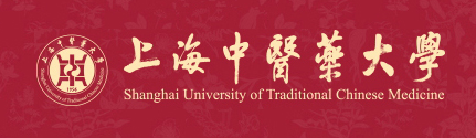 上海中醫(yī)藥大學(xué).PNG