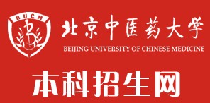 2021年北京中醫(yī)藥大學(xué)迎新系統(tǒng)入口