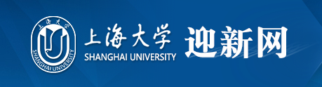 上海大學.PNG