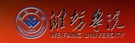 濰坊學(xué)院迎新網(wǎng)址入口