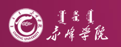 赤峰學(xué)院迎新網(wǎng)站入口