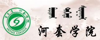 河套學院迎新網(wǎng)站入口