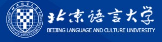 2021年北京語(yǔ)言大學(xué)迎新系統(tǒng)入口