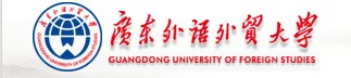 廣東外語外貿大學迎新網(wǎng)址入口